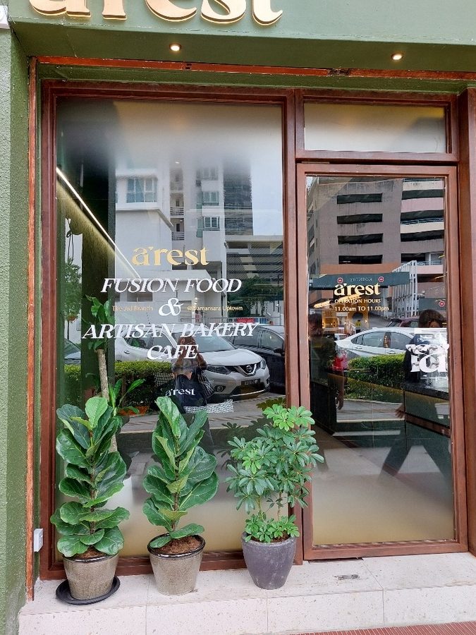 arest Bakery & Cafe 1 arest bakery cafe