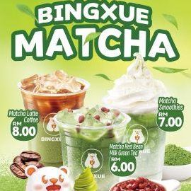 BINGXUE Bandar Indahpura Kulai 1 bingxue bandar indahpura kulai