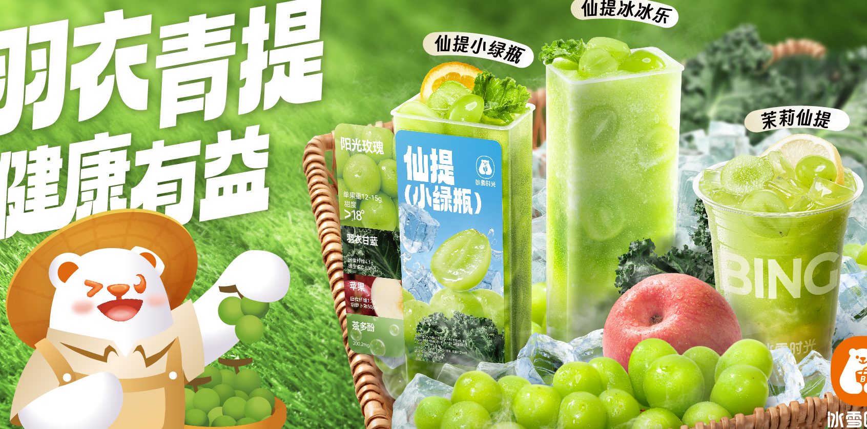 Bingxue Taman Ungku Tun Aminah 皇后冰雪时光 1 bingxue taman ungku tun aminah e79a87e5908ee586b0e99baae697b6e58589
