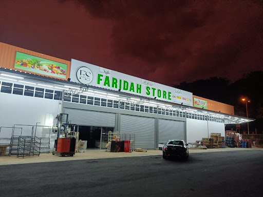 Faridabi Northern Store (GUDANG) Faridabi Northern Store (GUDANG)