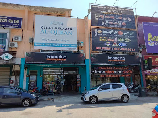Imanaina Frozen & Grocery Halal Mart Imanaina Frozen & Grocery Halal Mart