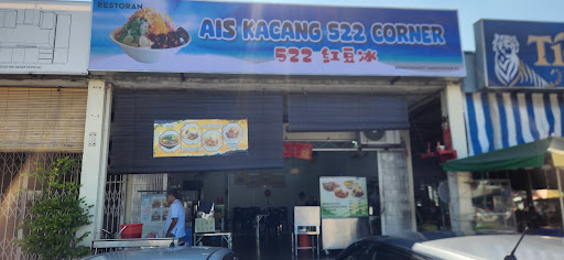 AIS KACANG 522 CORNER AIS KACANG 522 CORNER