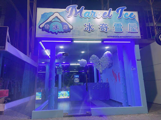 Marvel ice 冰奇雪屋 Marvel ice 冰奇雪屋