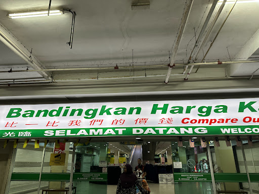 ECONSAVE Lukut ECONSAVE Lukut