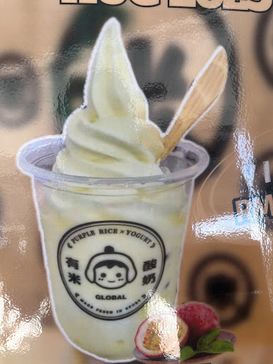 有米酸奶 Yomie's Rice x Yogurt - Penang, Bagan Ajam 有米酸奶 Yomie's Rice x Yogurt - Penang, Bagan Ajam