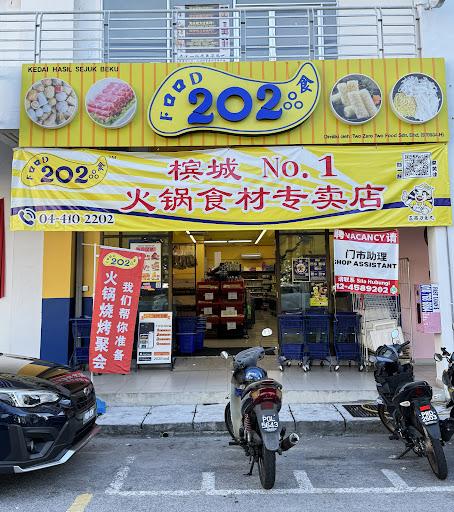 Two Zero Two Food (202) - Bayan Lepas Two Zero Two Food (202) - Bayan Lepas