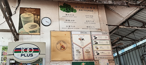 美羅KK大排檔(台灣街珍珠奶茶杂雪店) Bidor KK Food Stall (Taiwan Street Pearl Milk Tea And Mixed Iced ABC Ais Kacang)