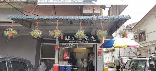 Woong Kee Beancurd