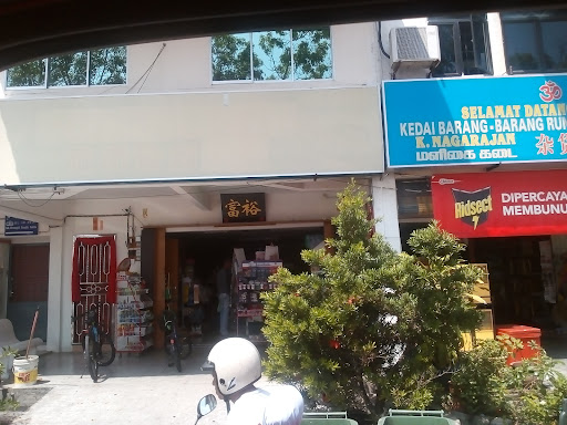 Fu Yuu Mini Market