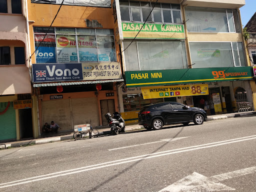 99 Speedmart 1675 (PK) Tapah