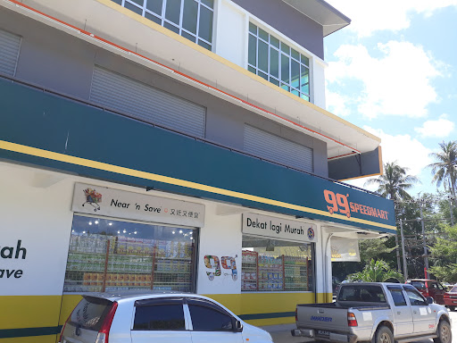 99 Speedmart 99 Speedmart