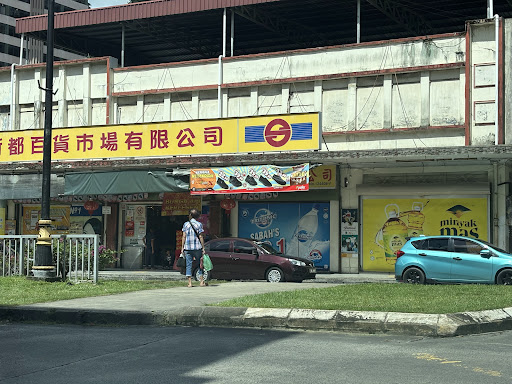 Suntos Market Sdn. Bhd.