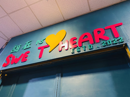 Sweetheart 甜在心