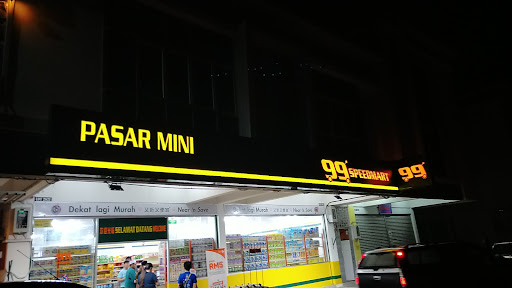 99 Speedmart 20018 (SWK) Lawas Damit 99 Speedmart 20018 (SWK) Lawas Damit