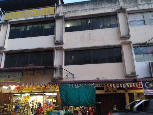 Choon Cheong Department Store (Limbang) Sdn Bhd - Branch