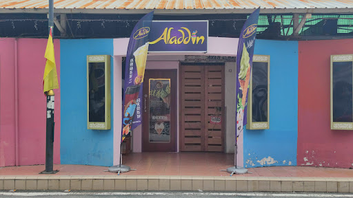 Aladdin Ice-cream, Coffee & Tea