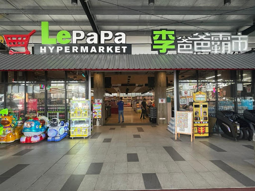 Lepapa sri aman Lepapa sri aman