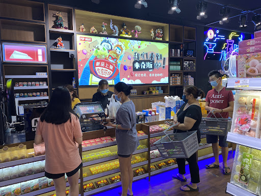 MiX Store @ Rawang MiX Store @ Rawang