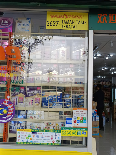 99 Speedmart 3627 Taman Tasik Teratai 99 Speedmart 3627 Taman Tasik Teratai