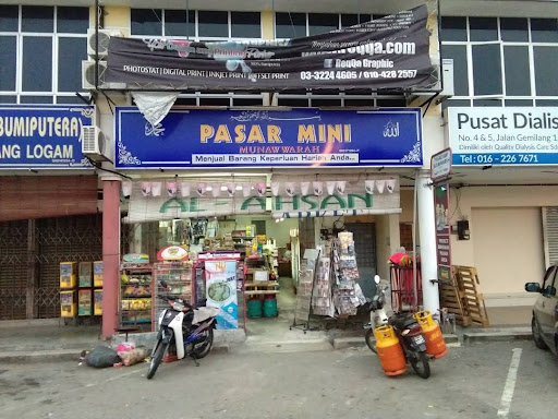 Pasar Mini Munawwarah Pasar Mini Munawwarah