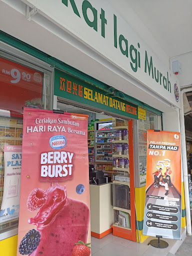 99 Speedmart 3118 (JH) Jalan Tun Dr Ismail 99 Speedmart 3118 (JH) Jalan Tun Dr Ismail