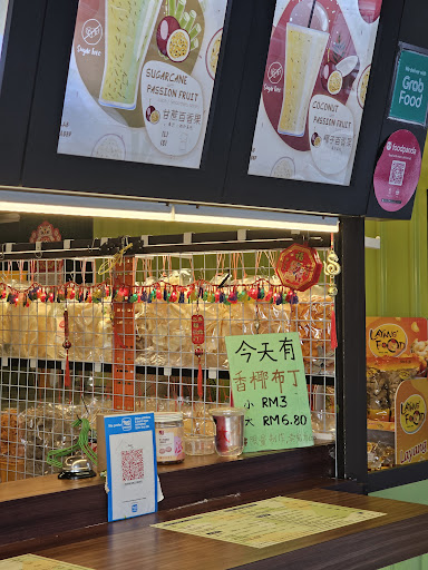 Sugar cane Shop