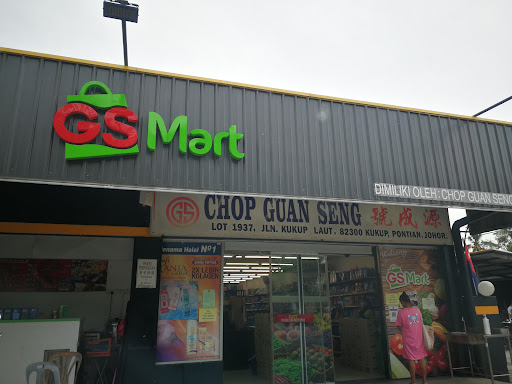 Kukup Guan Seng Sdn Bhd (GS Mart HQ) Kukup Guan Seng Sdn Bhd (GS Mart HQ)