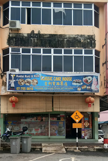 Classic Cake House Classic Cake House