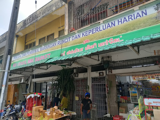Pasar Mini Sri Vidya Pasar Mini Sri Vidya