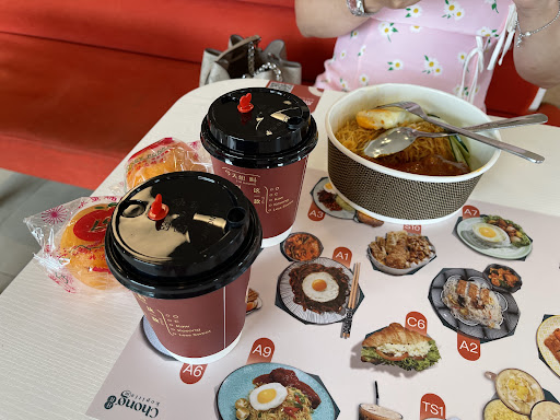Chong Kopitiam Muar Chong Kopitiam Muar