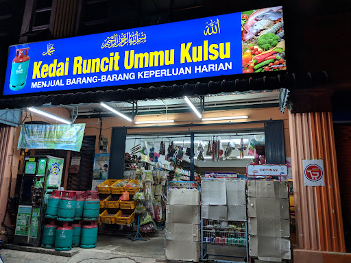 Kedai Runcit Ummu Kulsu
