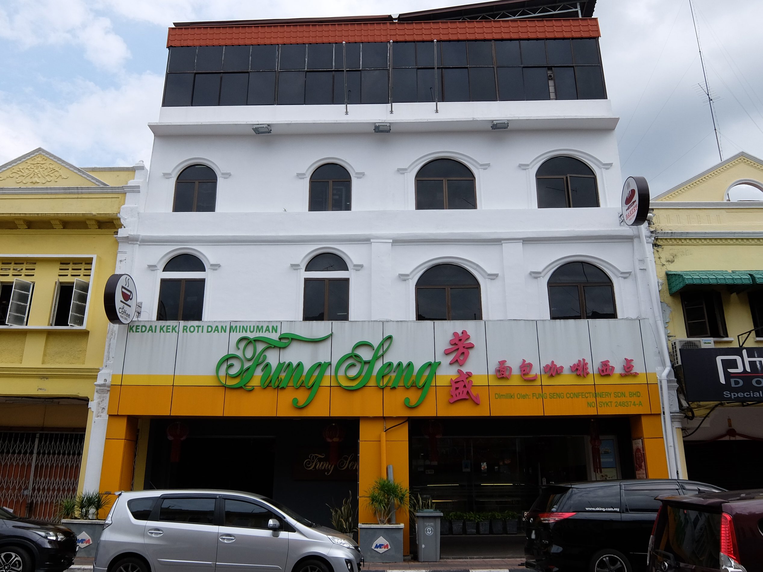 Fung Seng Confectionery Sdn. Bhd. 1 fung seng confectionery sdn bhd