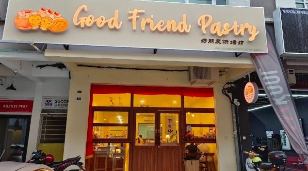 GOOD.FRIEND.PASTRY好朋友烘焙坊 1 good friend pastrye5a5bde69c8be58f8be78398e78499e59d8a