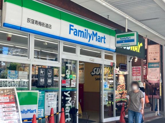 one stop family mart