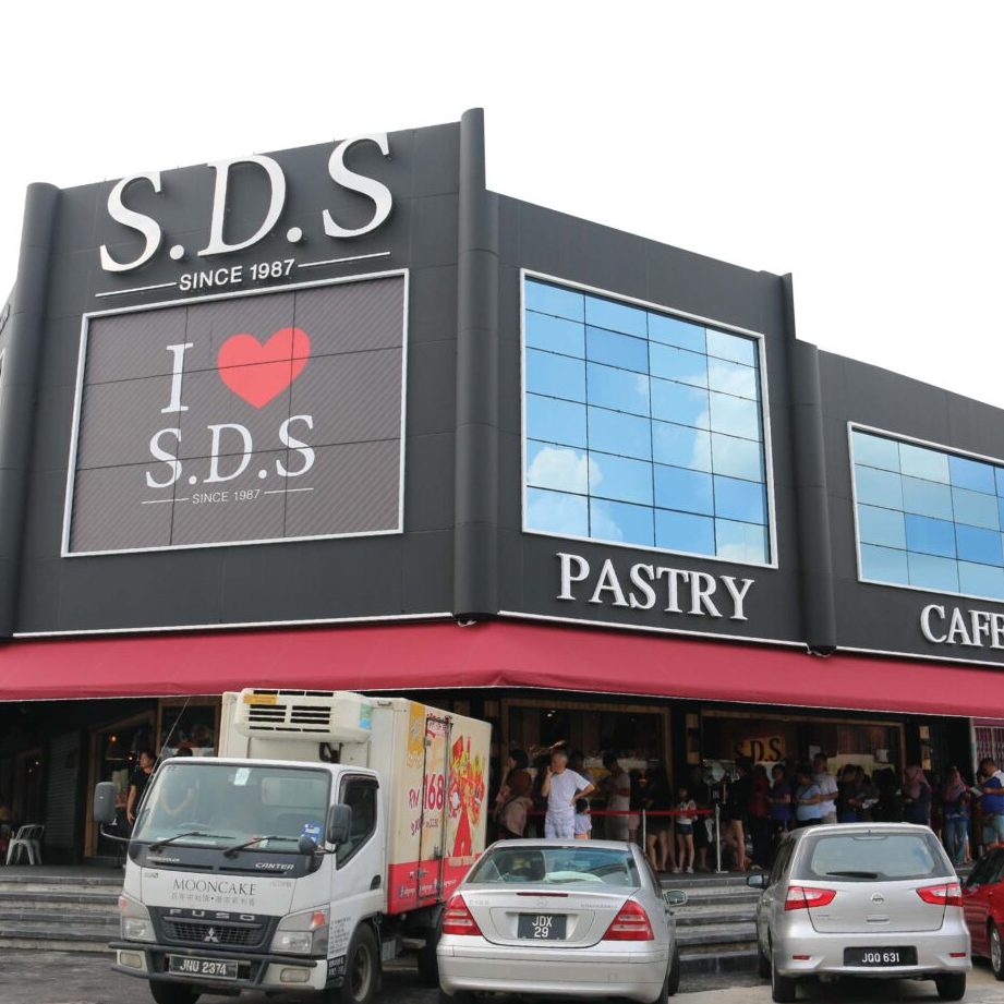 SDS Bakery @ Pekan Nanas 1 sds bakery pekan nanas
