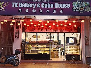 TK BAKERY & CAKEHOUSE @Segamat 1 tk bakery cakehouse segamat