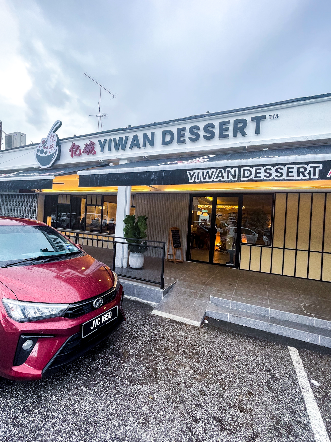 Yi Wan Dessert Batu Pahat 亿碗糖水 1 yi wan dessert batu pahat e4babfe7a297e7b396e6b0b4